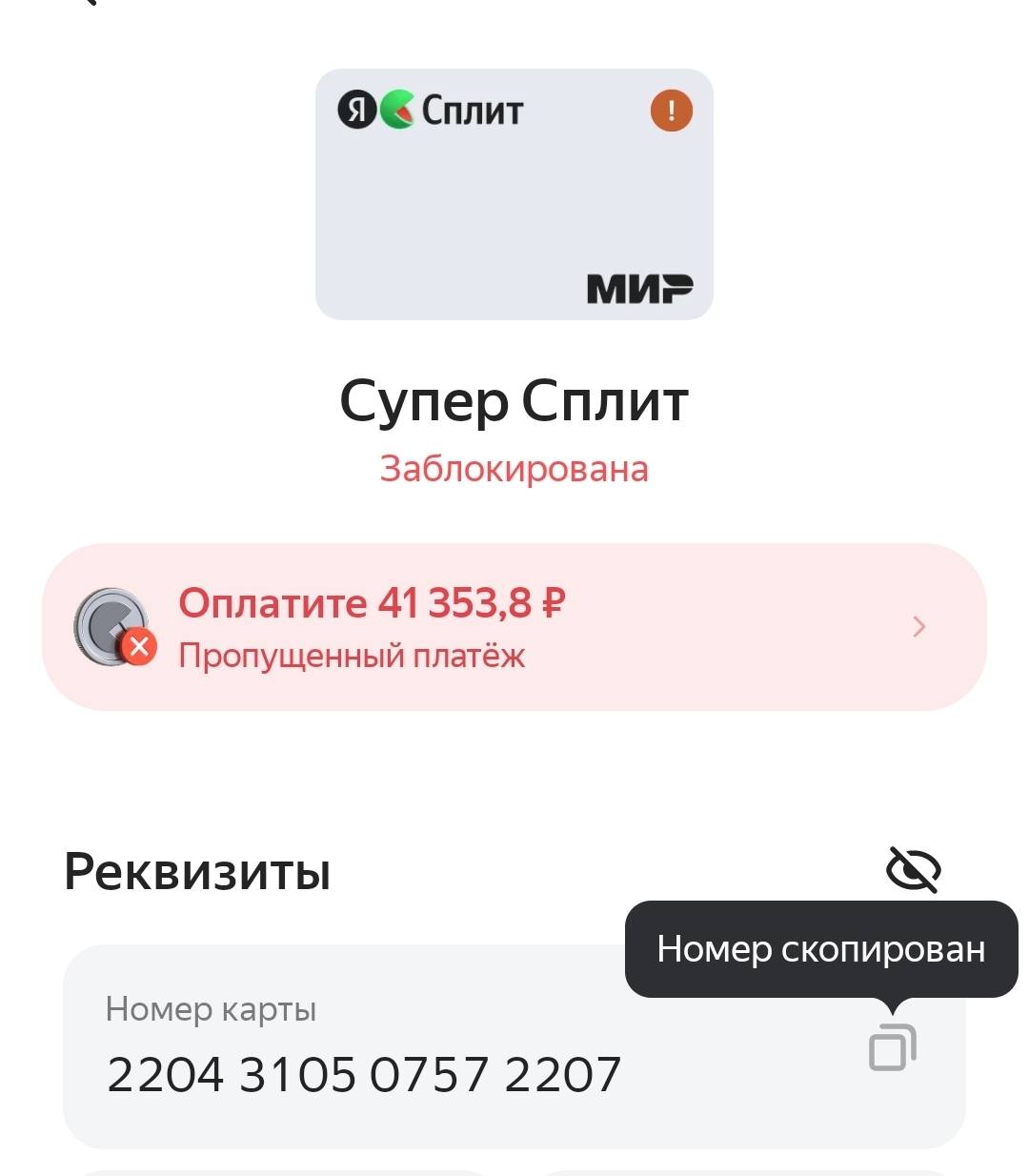 Помогите исправить собственную ошибку...