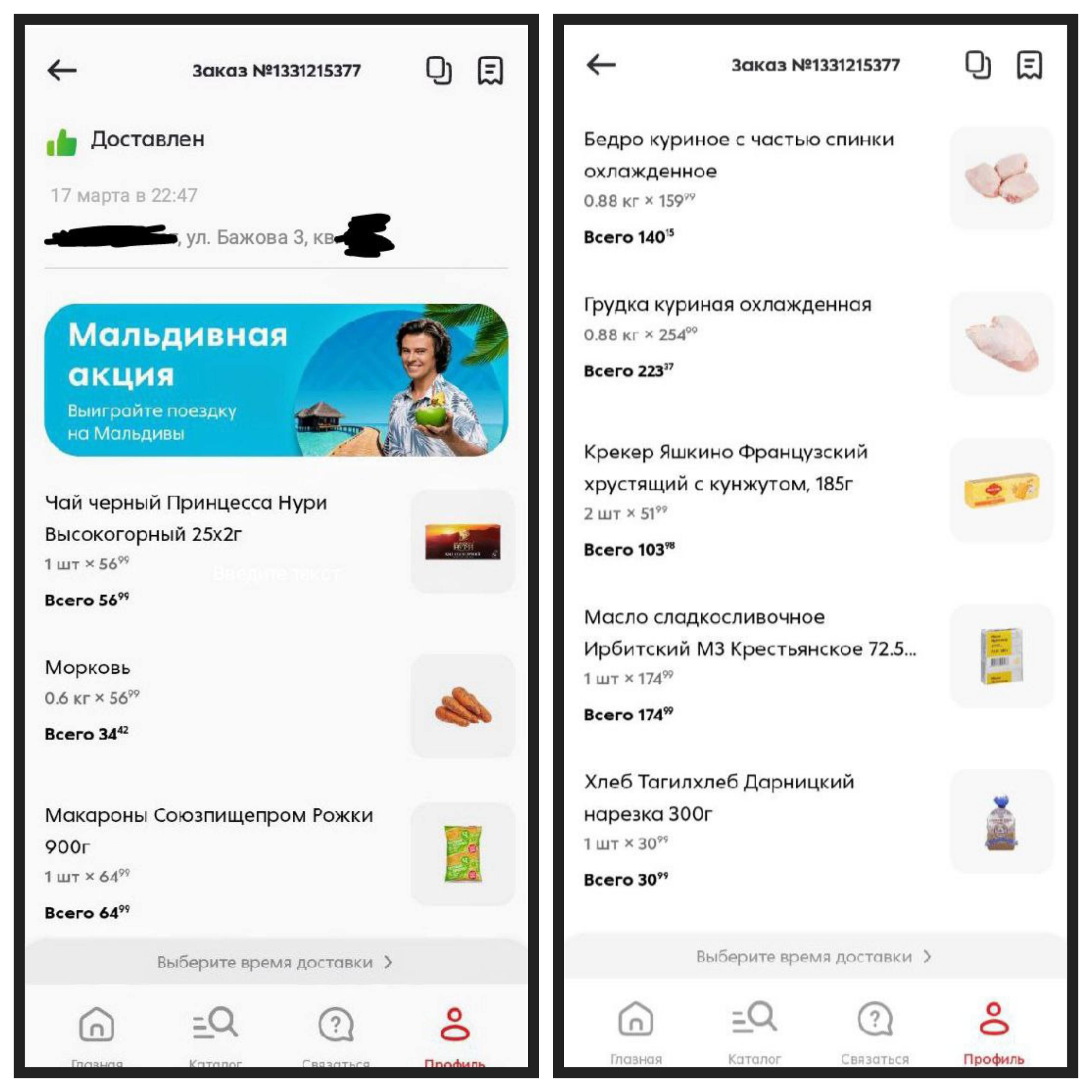 Сердечно благодарю, здоровья вам и добра! 🤗😍