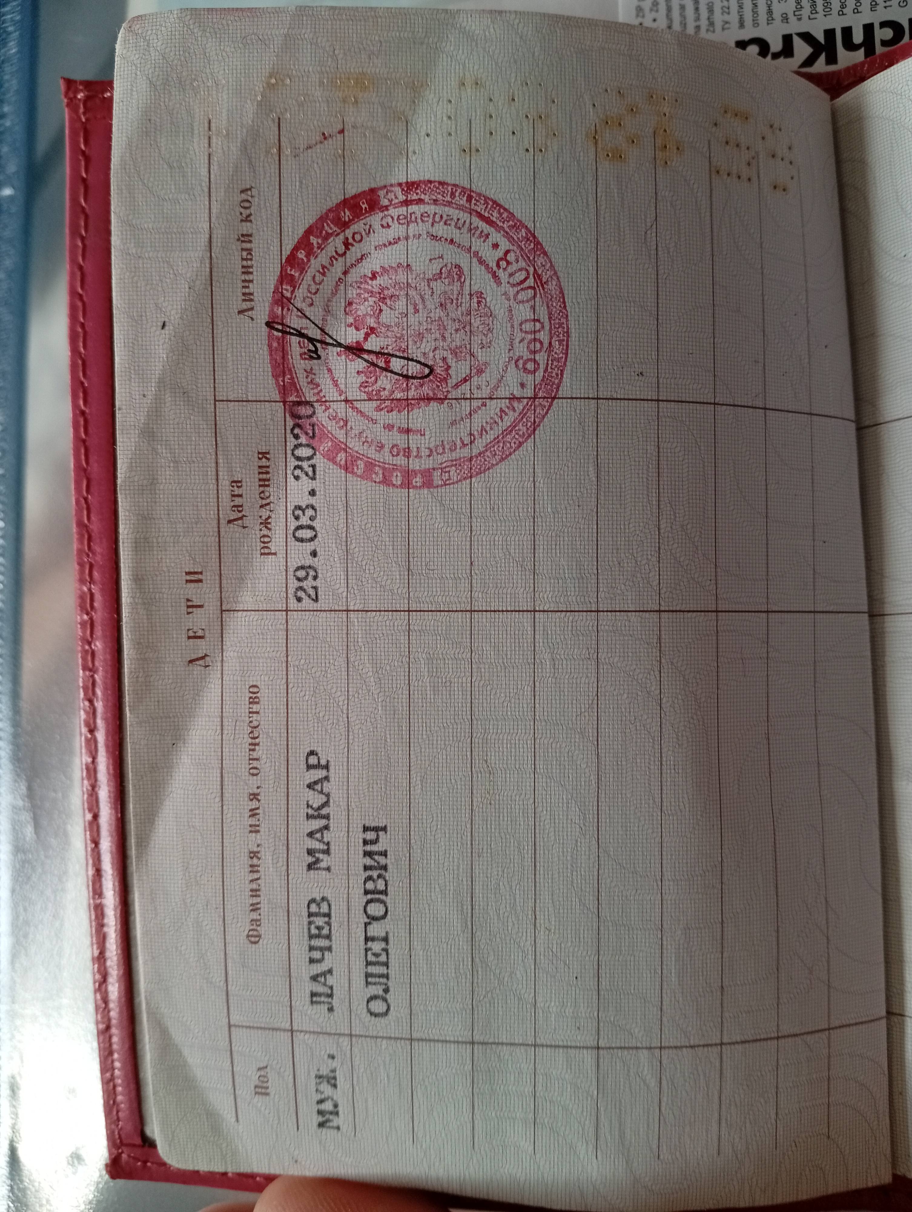 Молю 😭🙏🏻нет электричества и ДР у сына 29.03🙏🏻