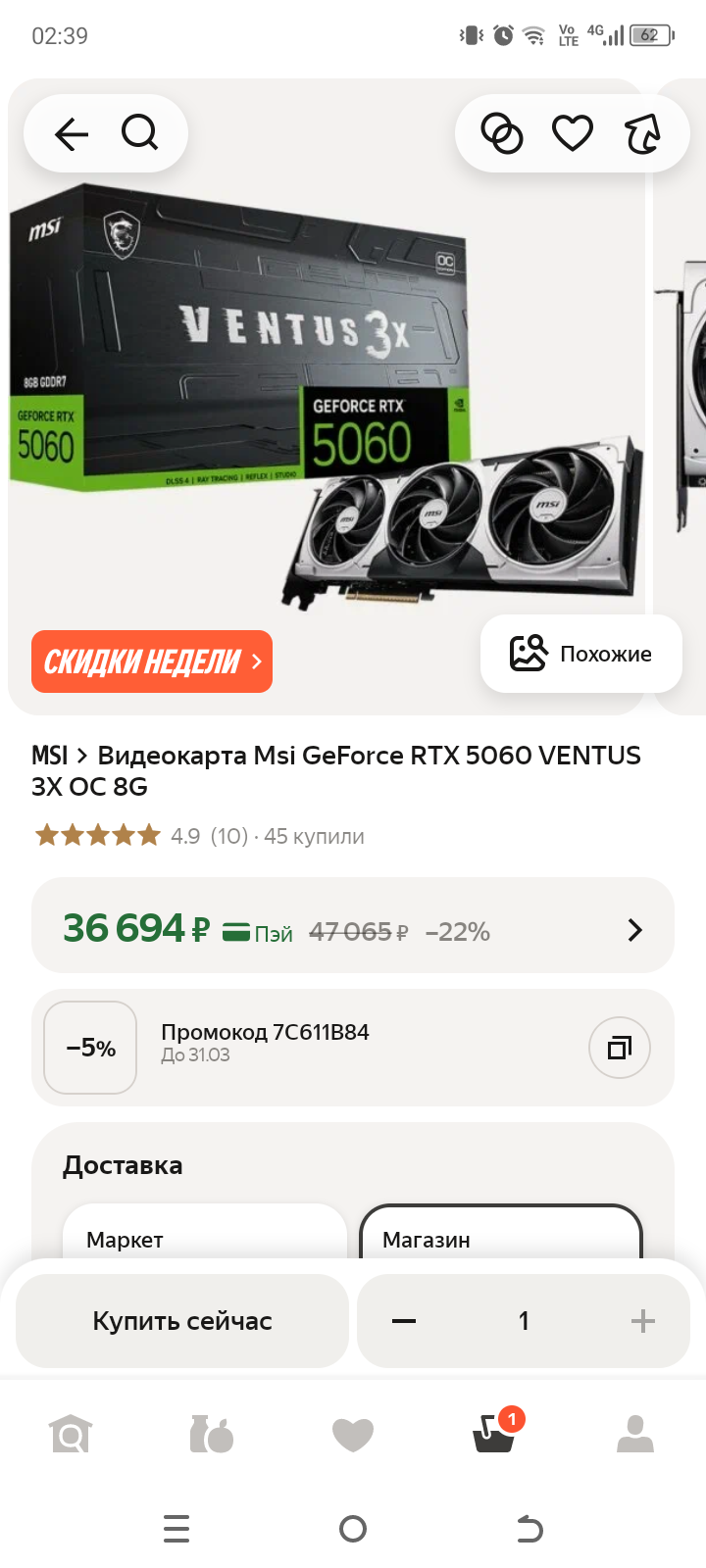 Здравствуйте всем не ровнодушным!