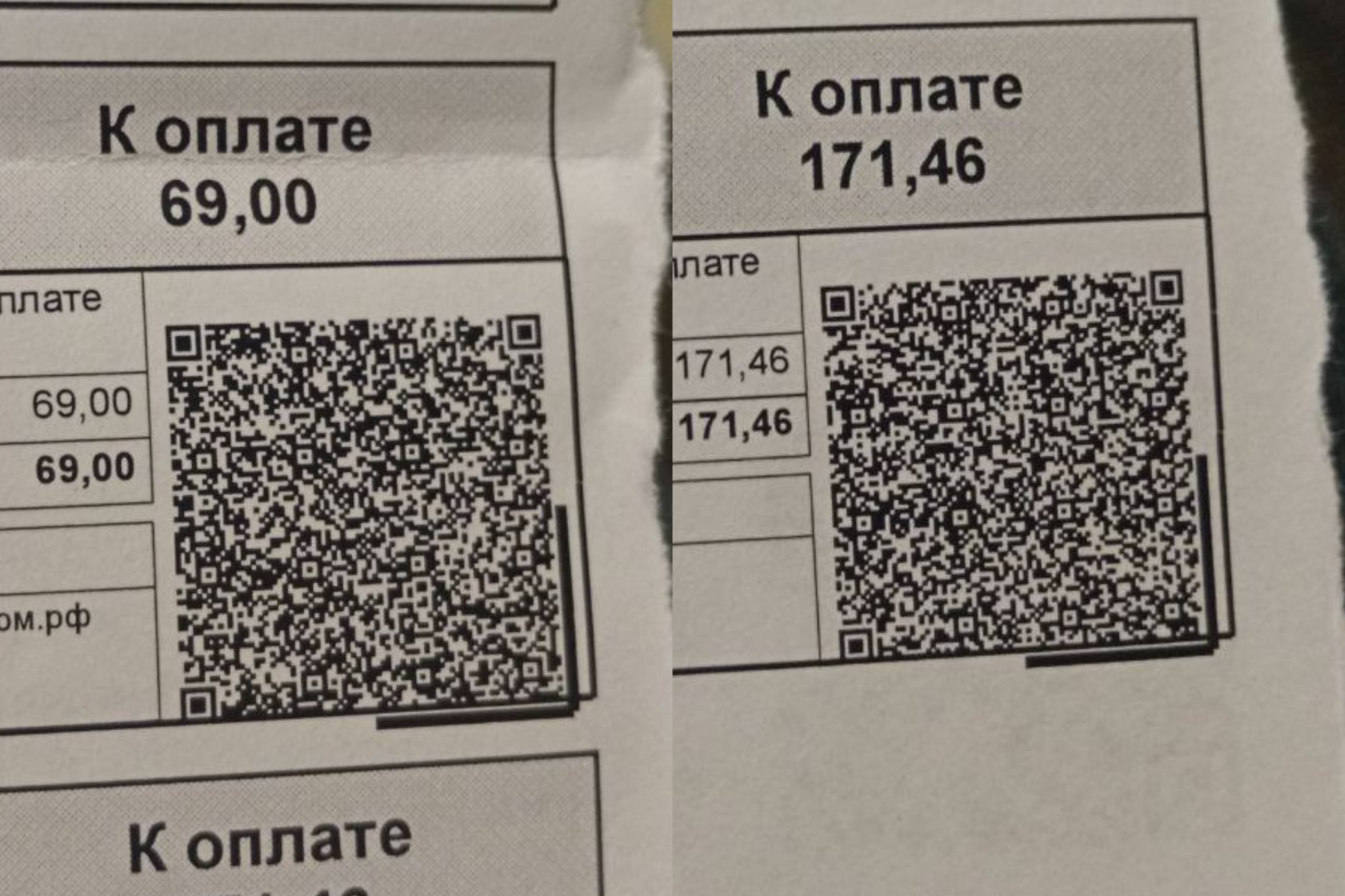 Помогите, пожалуйста, с ЖКУ