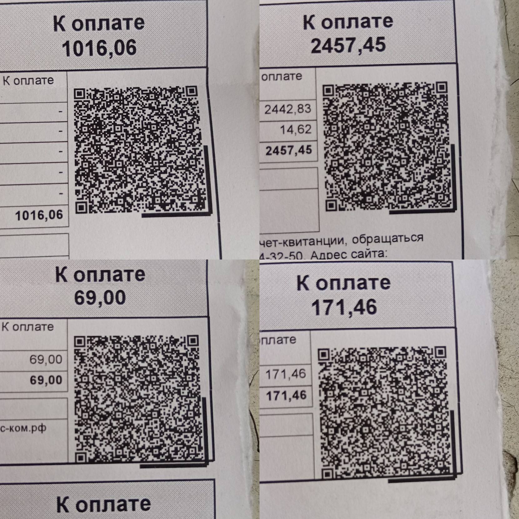 Что написать, чтоб помогли?