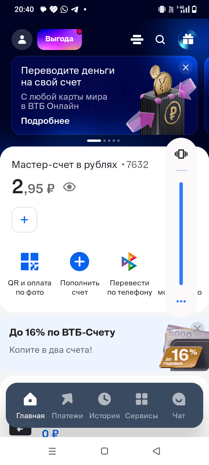 Прошу помогите пожалуйста кто чем может