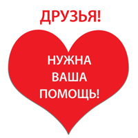 МОЛЮ ПОМОГИТЕ ЗАКРЫТЬ ДОЛГ МОЛЮ ВАС 🙏🙏🙏 УМОЛЯЮ