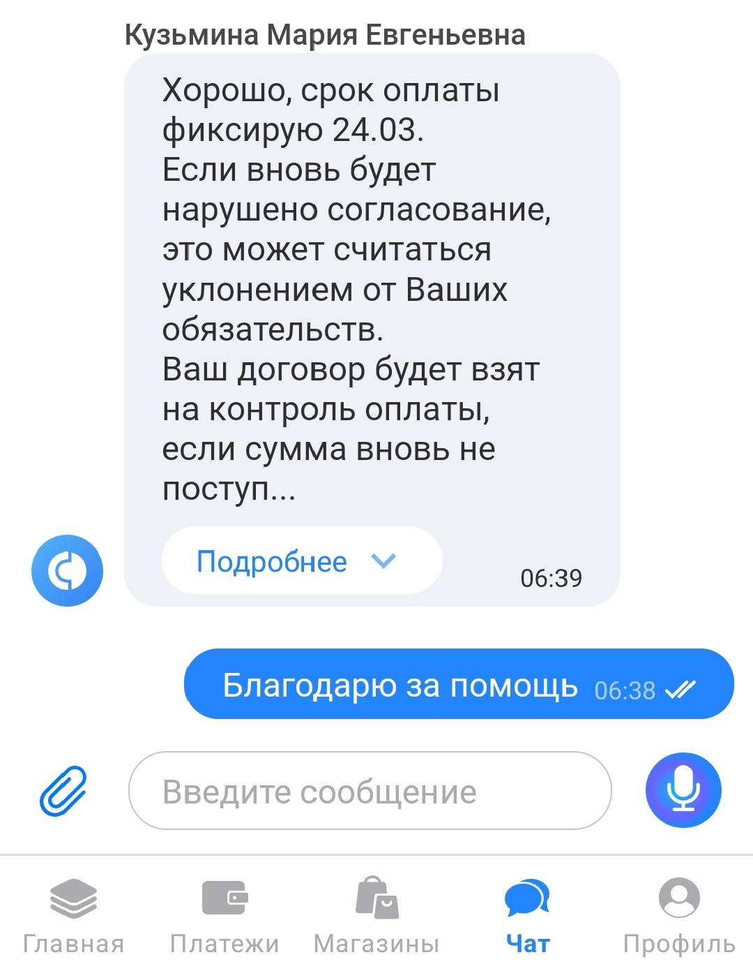Кто нибудь помогите пожалуйста хоть в долг молю
