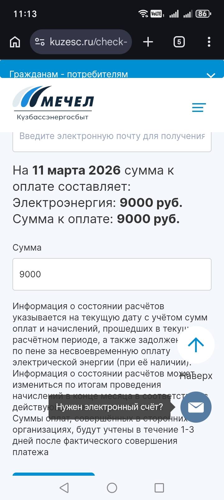 Оплатить жкх