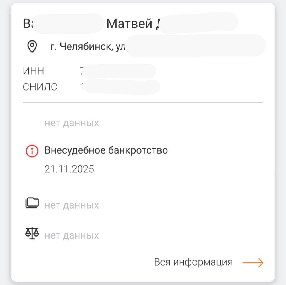 Помогите банкроту :(