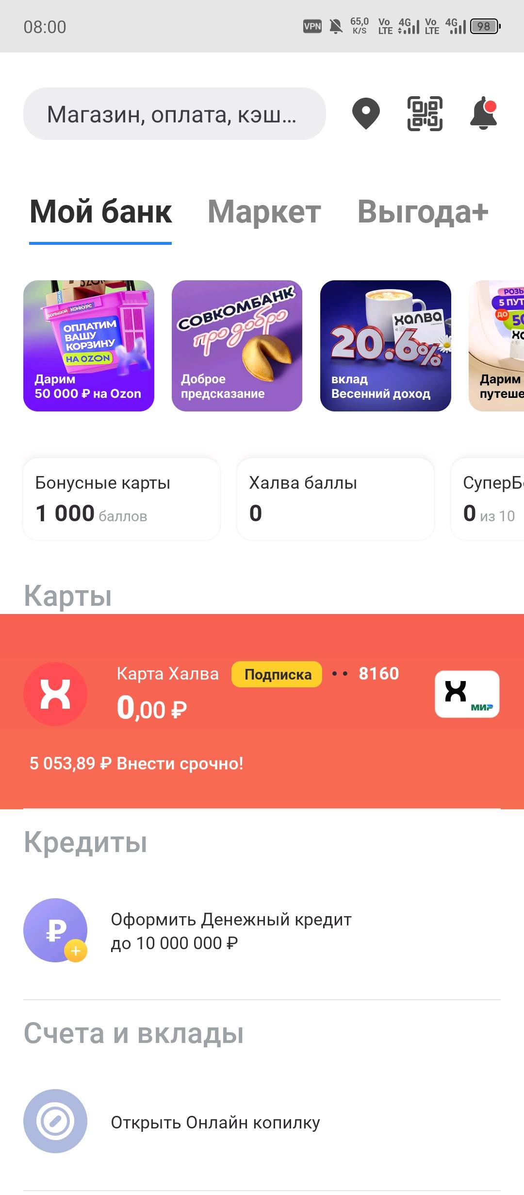 МОЛЮ ПОМОГИ 🆘🆘🆘🆘🆘 ПОЖАЛУЙСТА ПОЖАЛУЙСТА МОЛЮ