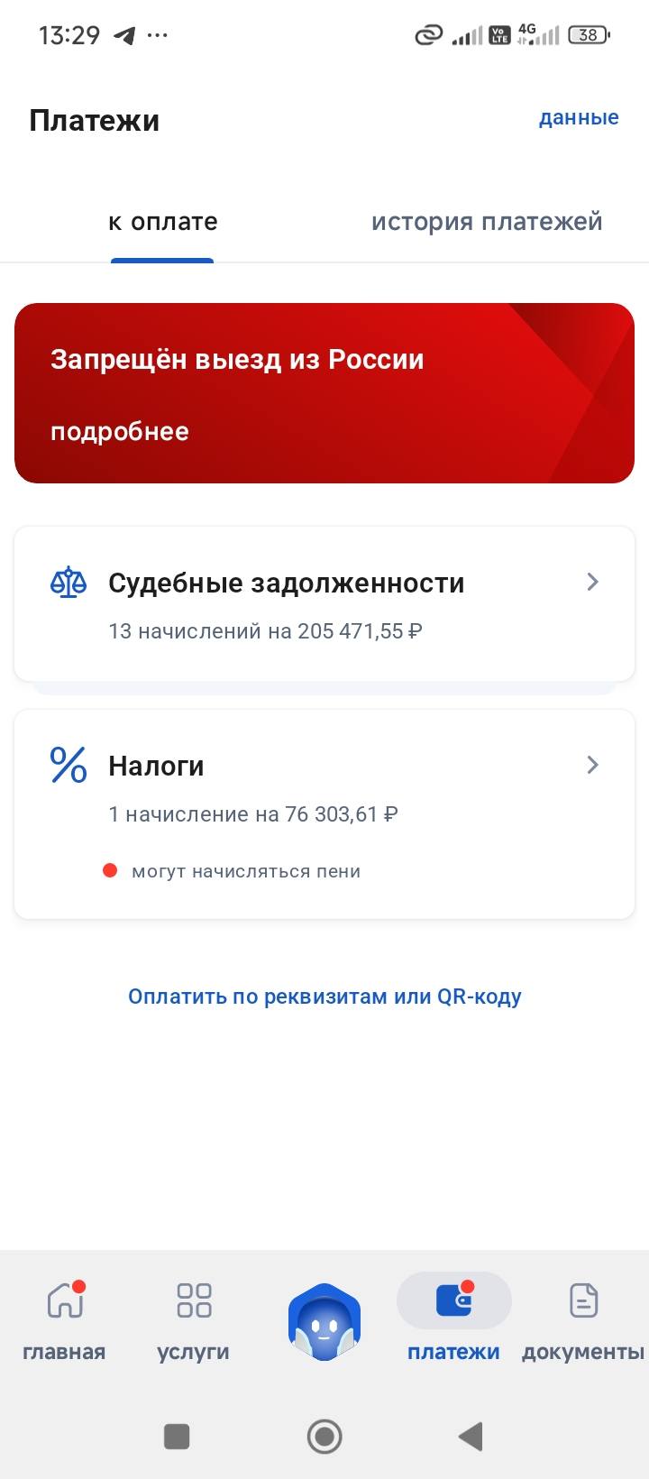 С Божей помощью вера встретить  доброго человека🙏