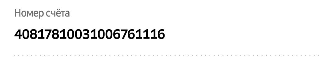 Прошу,помогите оплатить кредиты
