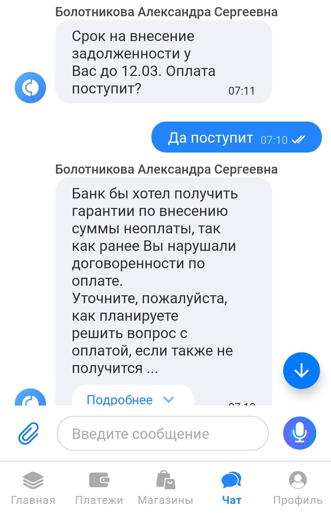 МОЛЮ ПОМОГИТЕ СРОК ДО 12 ЧИСЛА МОЛЮ ЛЮДИ 🙏🙏🙏🙏