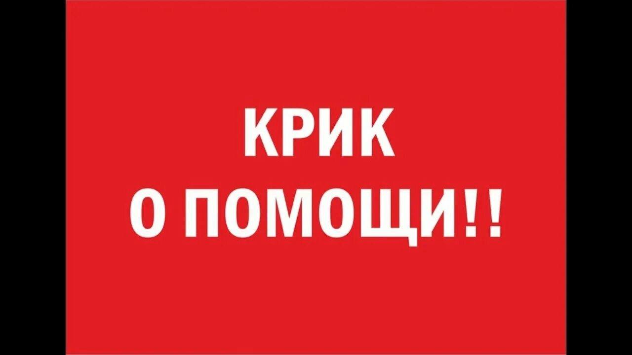 Помогите прошу, 2 часа не спим, голодные