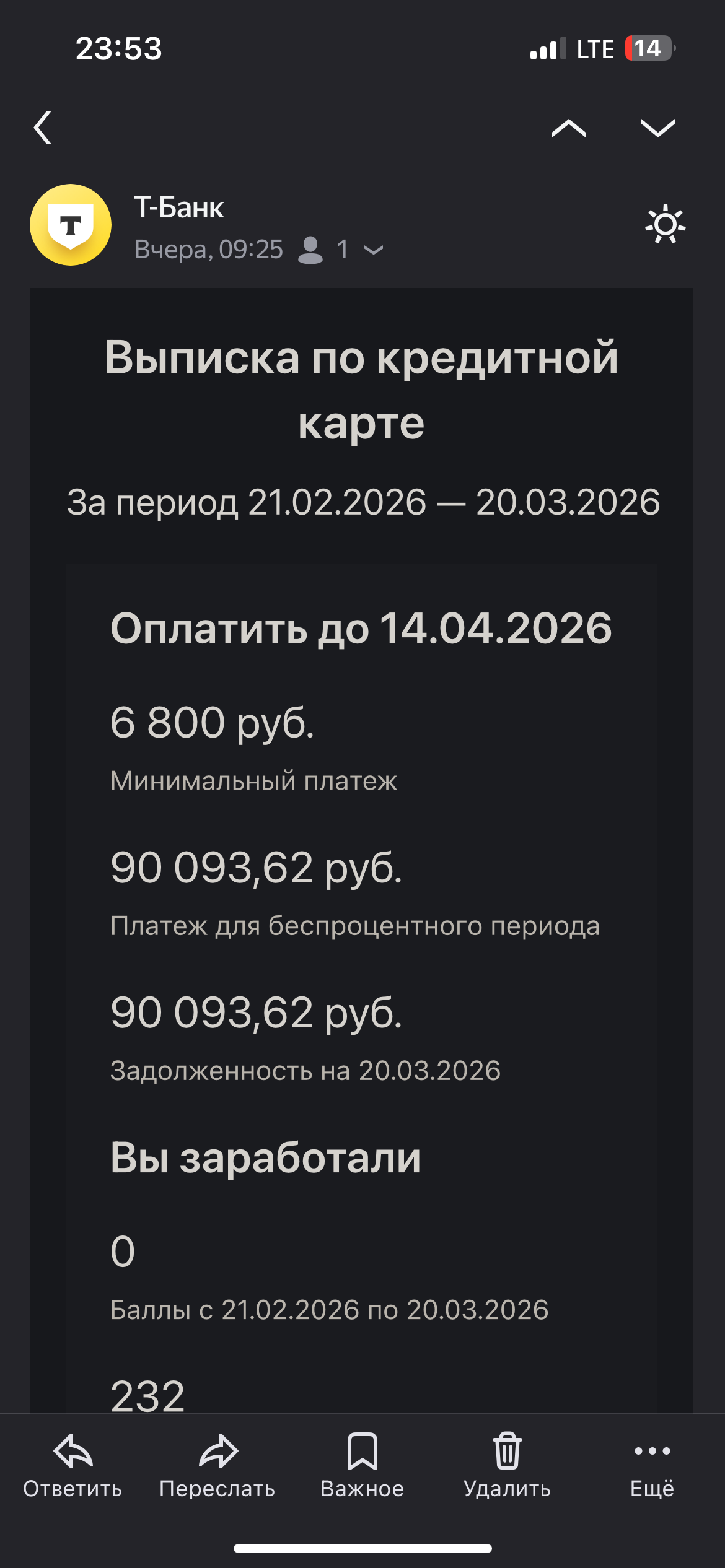 ПОМОГИТЕ ЗАПЛАТИТЬ НАЛОГИ ПРОШУ