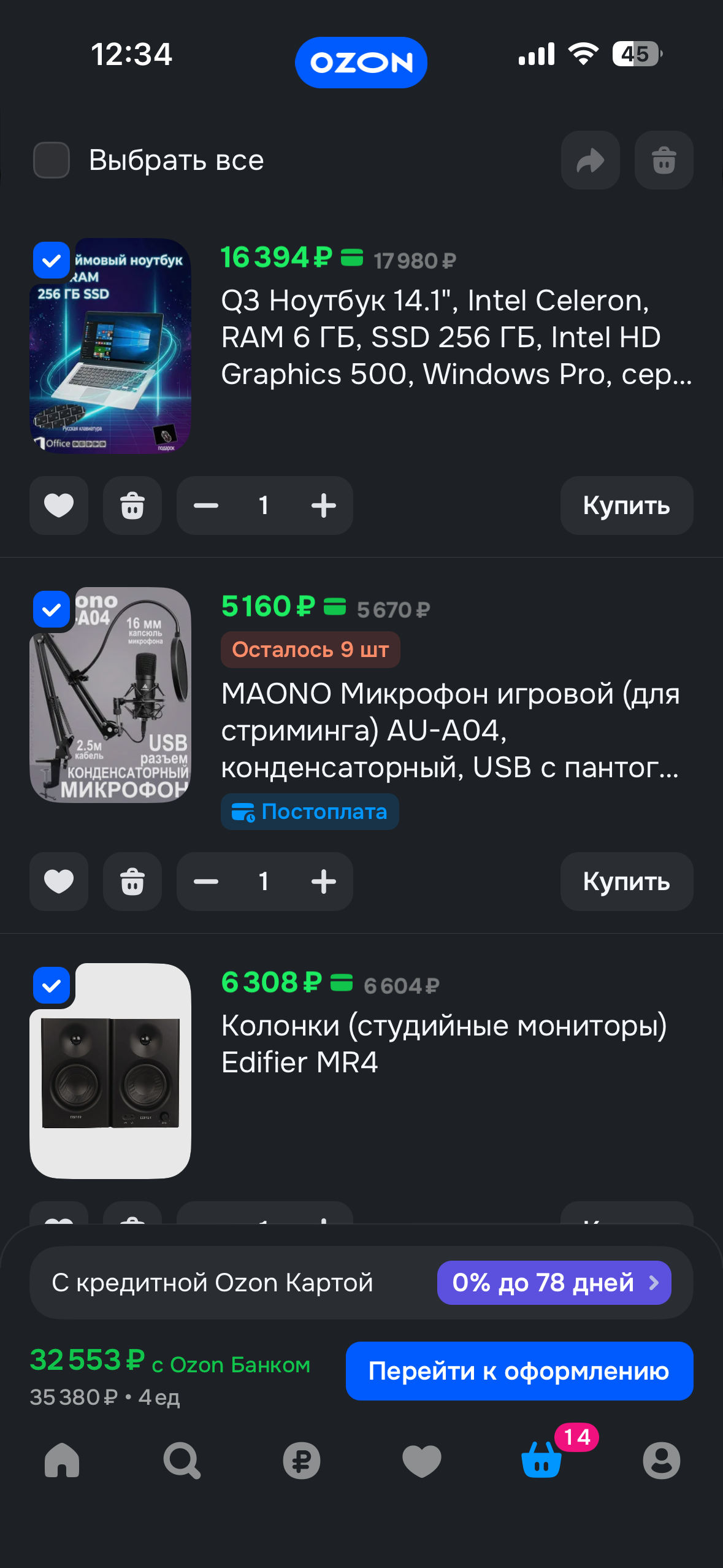 помогите накопить на оборудование для музыки