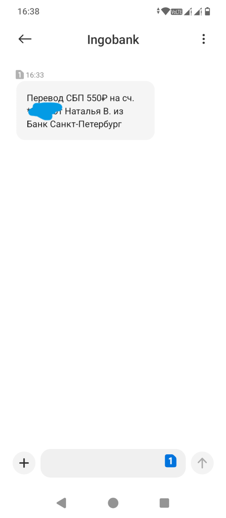 Хочу сказать большое человеческое спасибо 💐