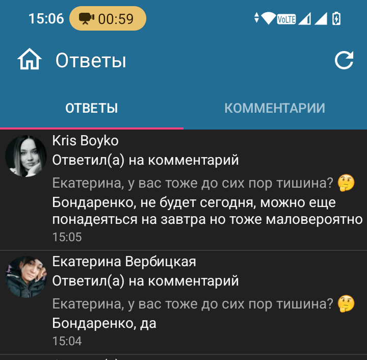 ПОМОГИТЕ ПОЖАЛУЙСТА ДОЖИТЬ ПОКА НЕ ПРИДУТ ДЕТСКИЕ