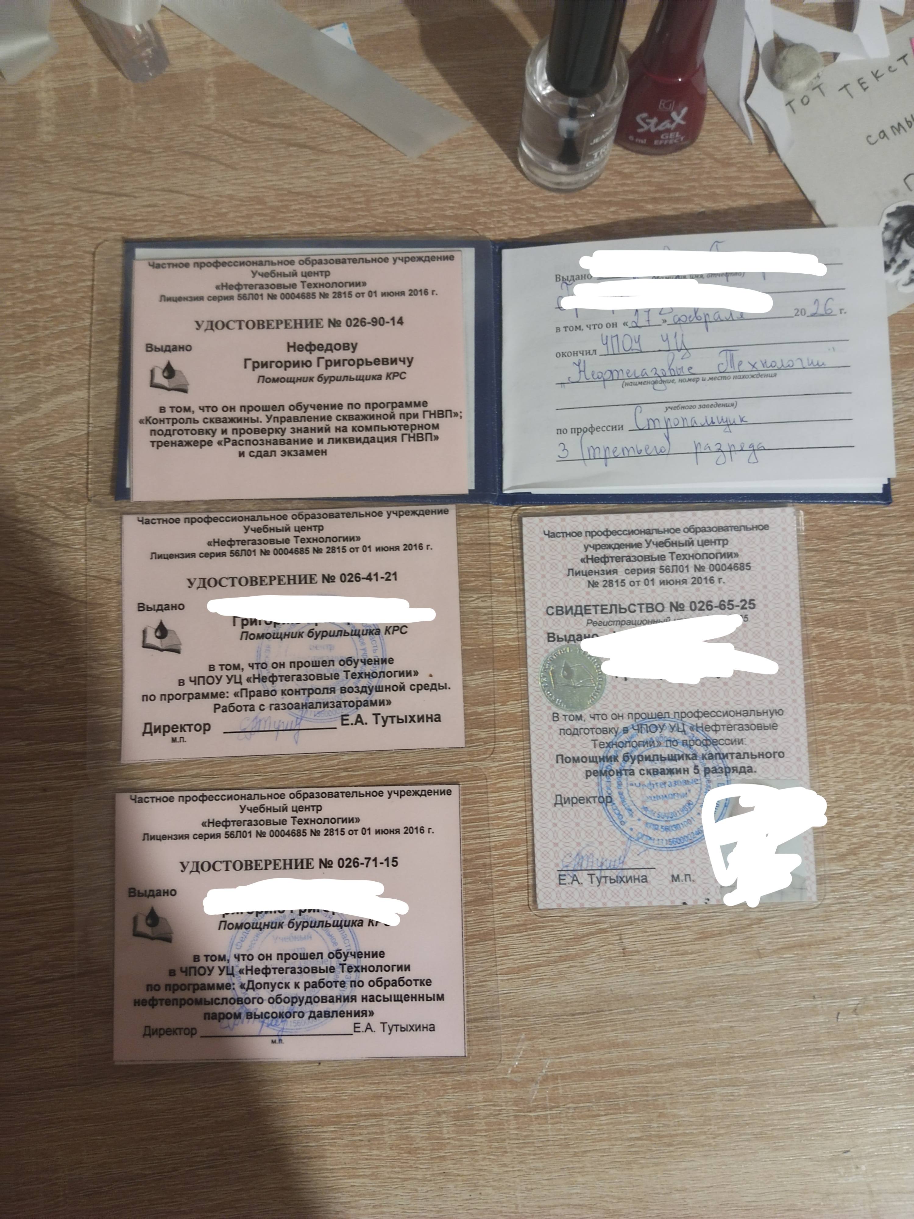 Помогите пройти медкомиссию