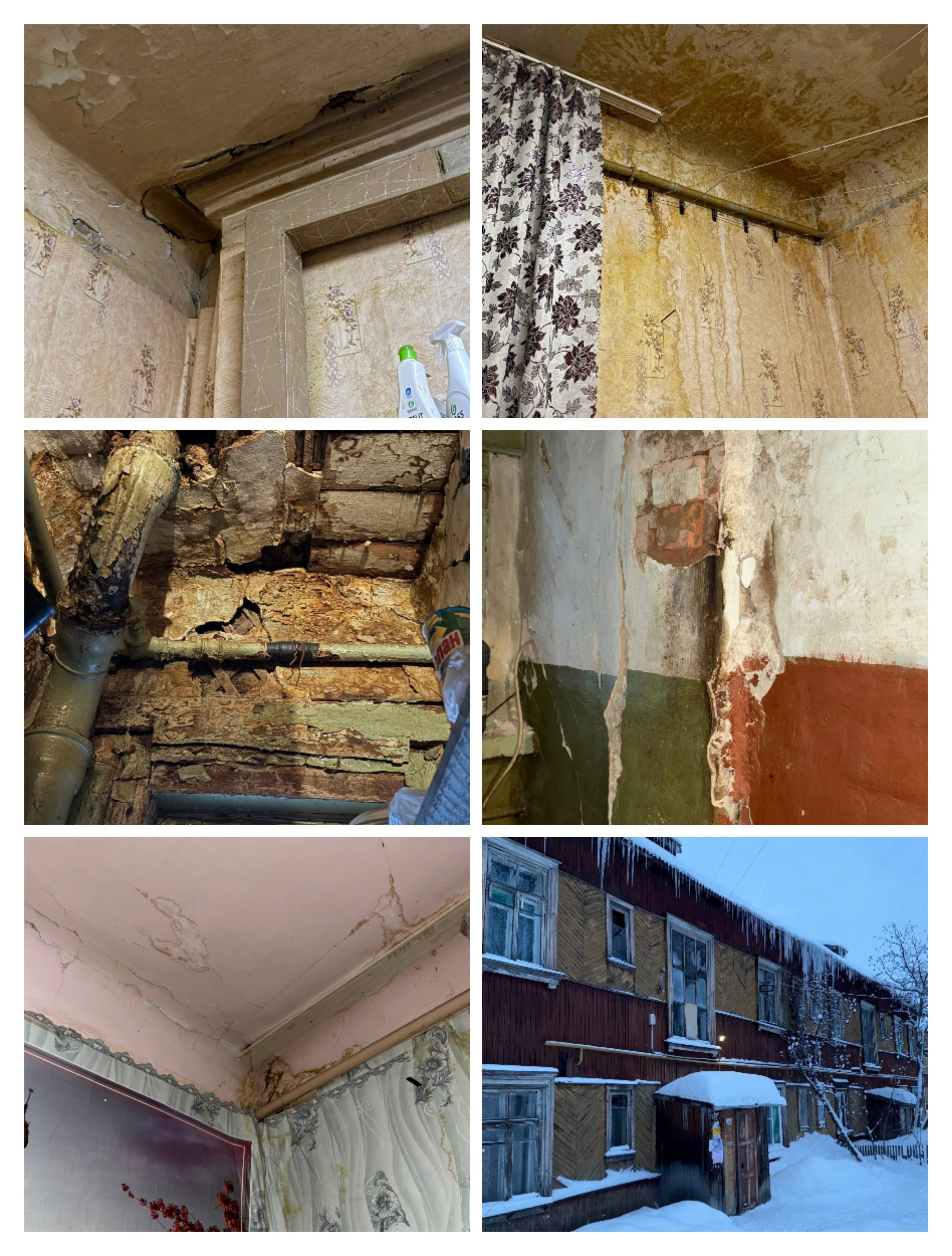 Помогите накопить на жилье для родителей