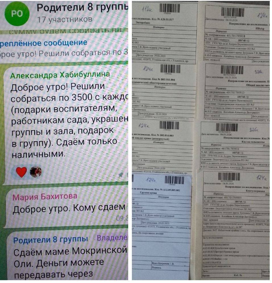 Нужна помощь 🙏