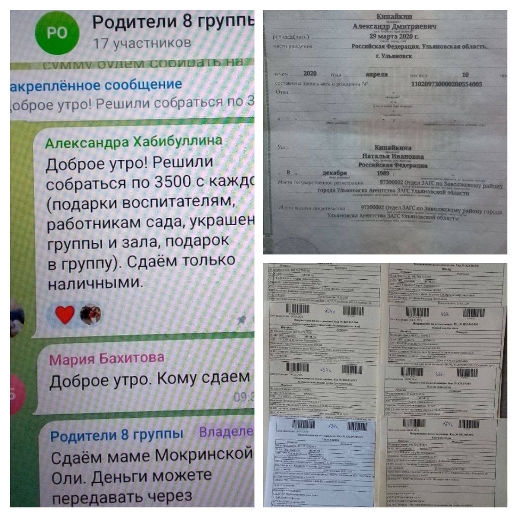 Прошу, помогите нам🙏🥺