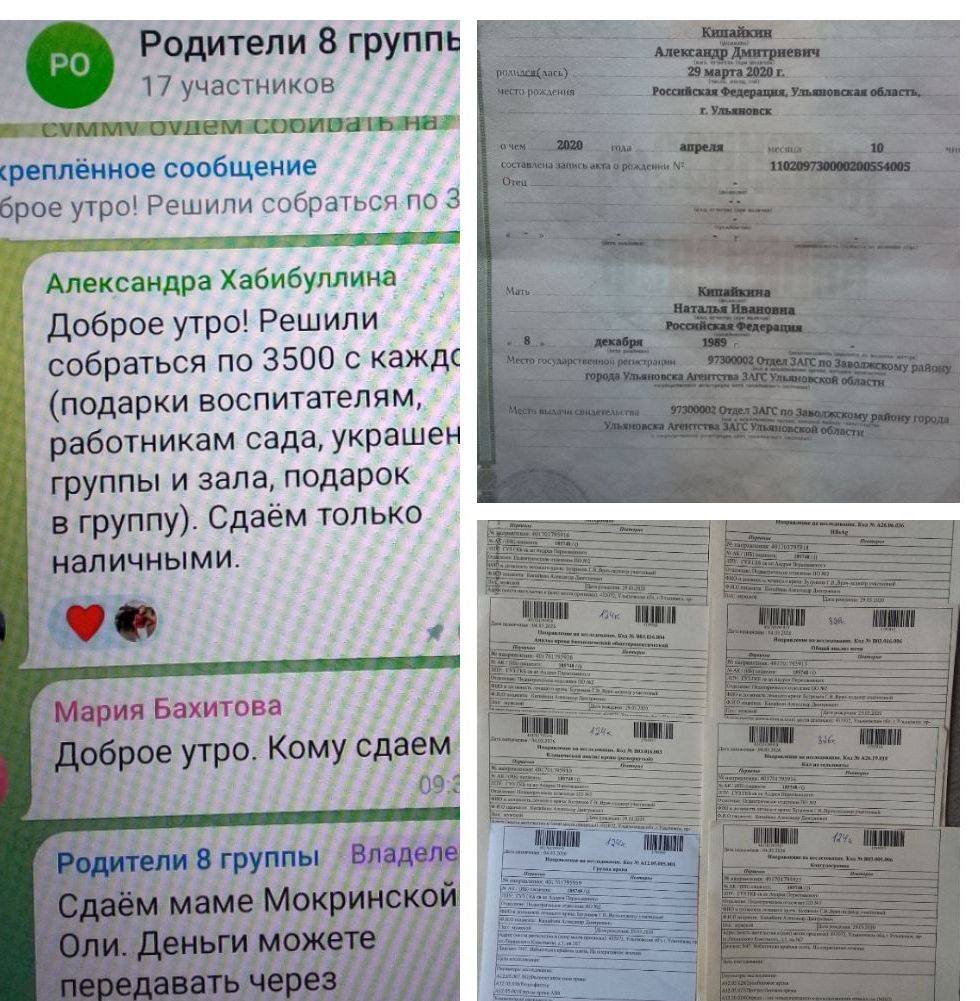 Прошу Вас, помогите пожалуйста нам🙏🥺