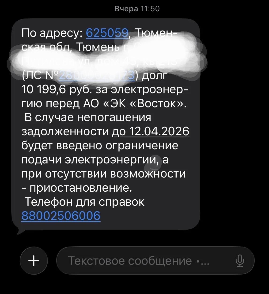 Продукты оплата жкх