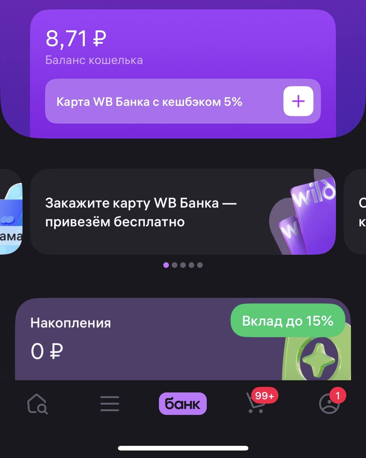 Помощь нужна