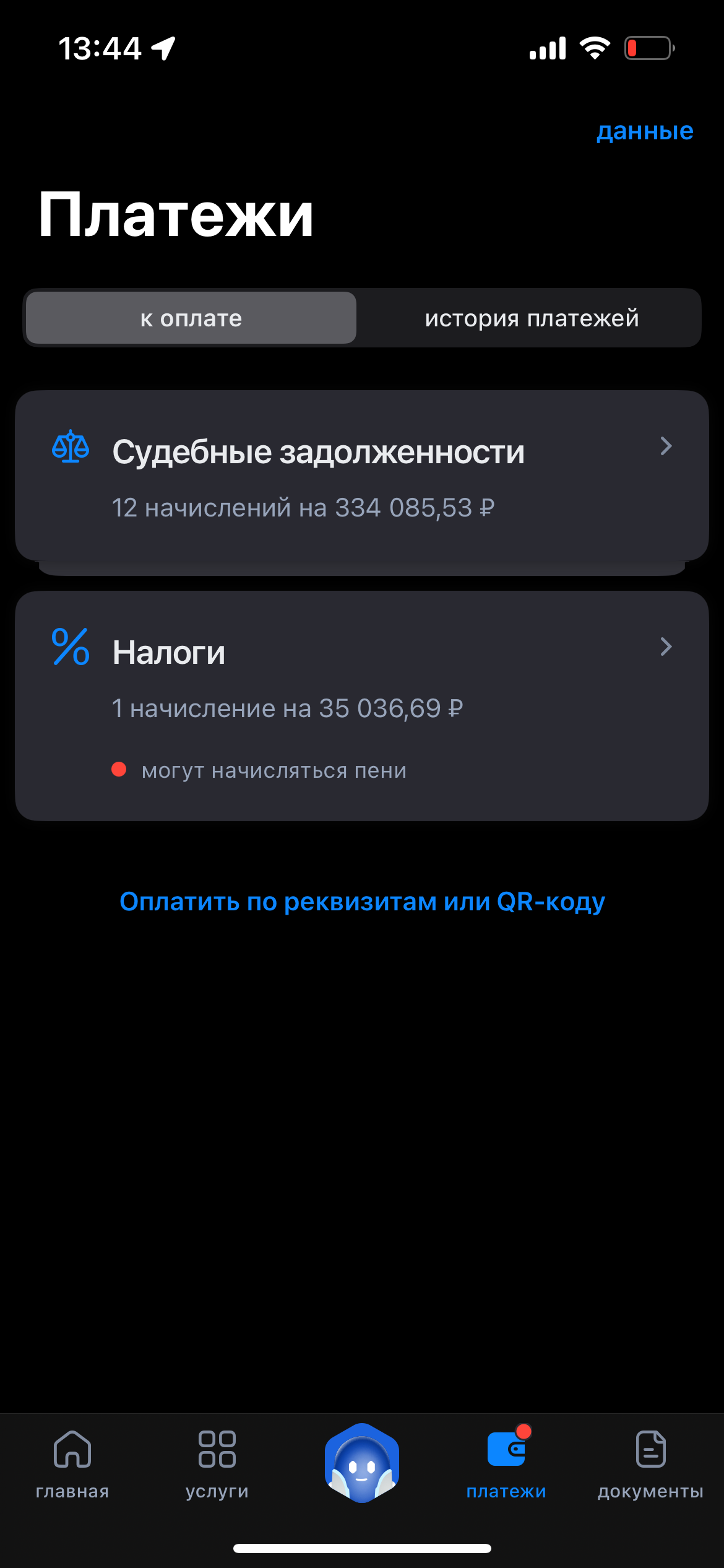 Оказалась в трудной ситуации, прошу помогите