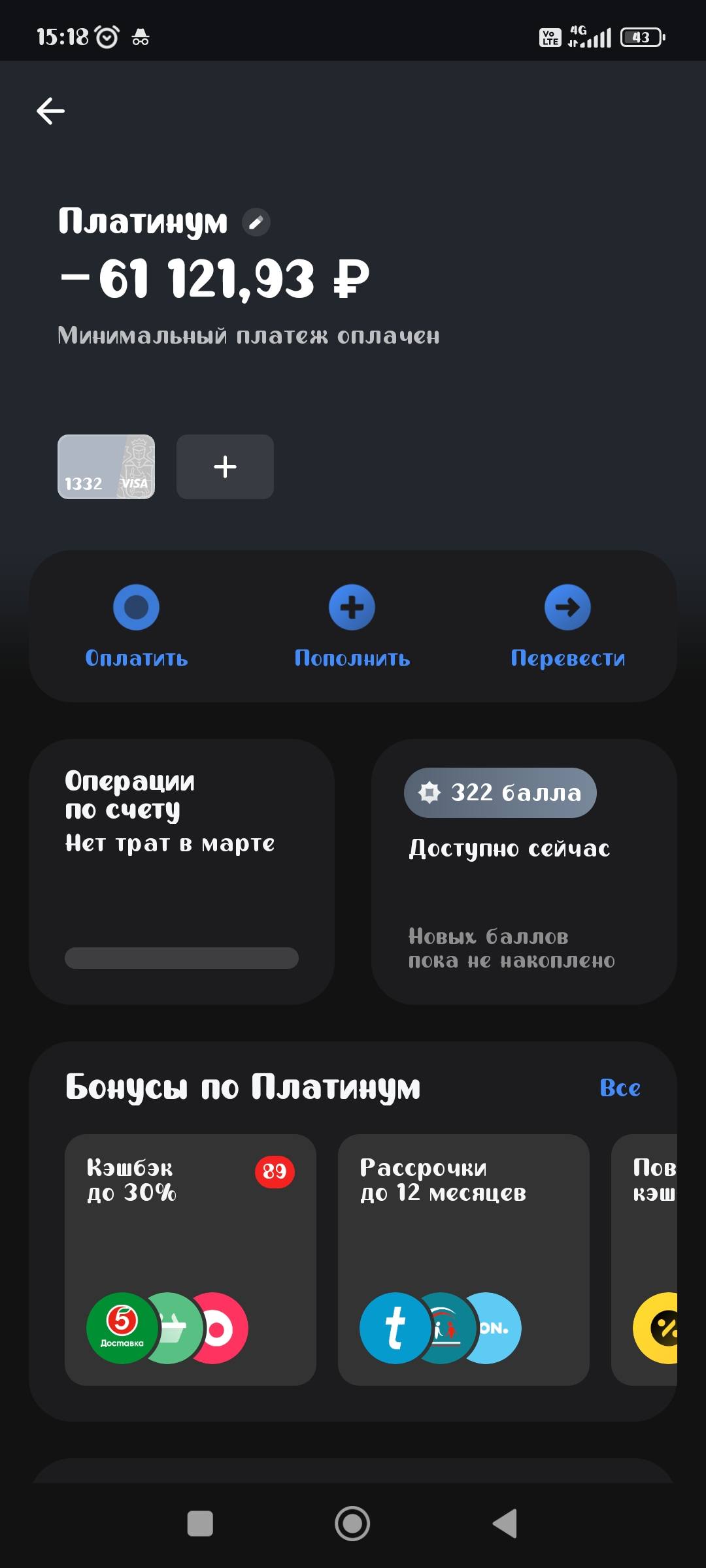 Помогите исполнить мечту на этот год