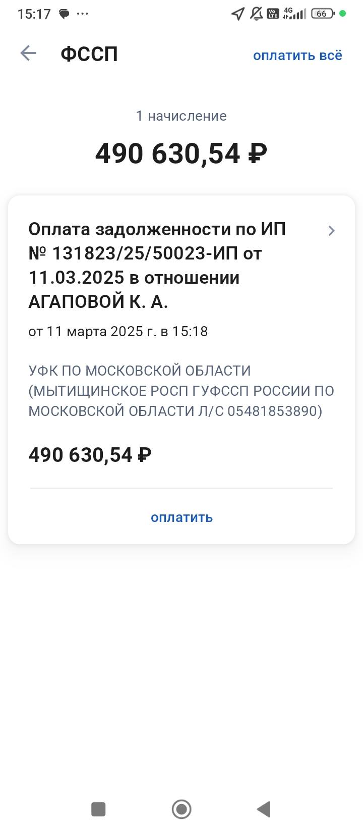 Помощь расчитаться с долгами