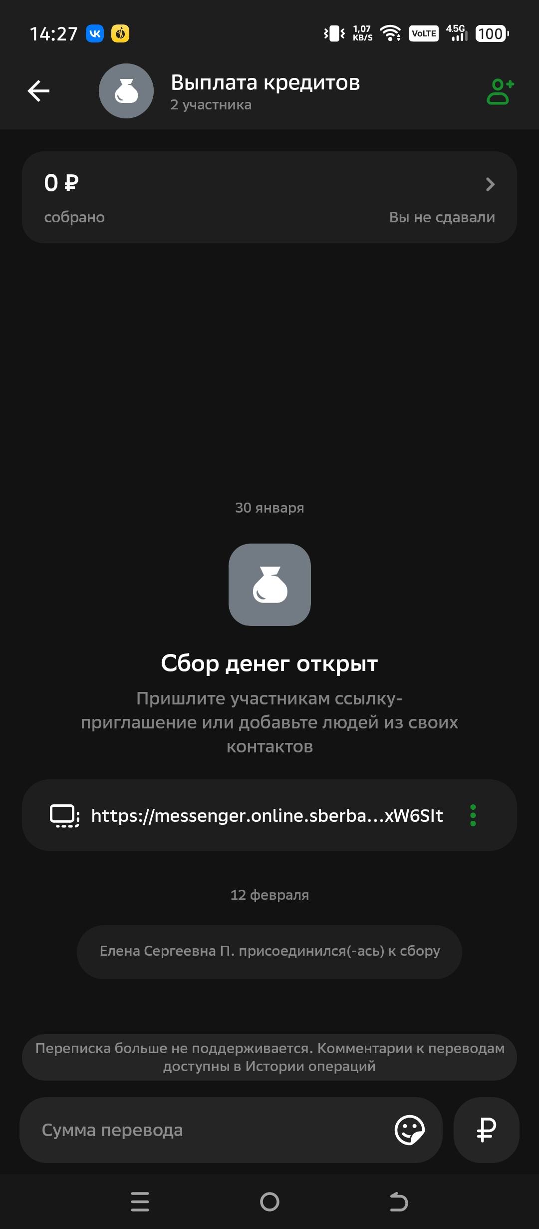 Помогите выплатить кредиты, взятые по дурости