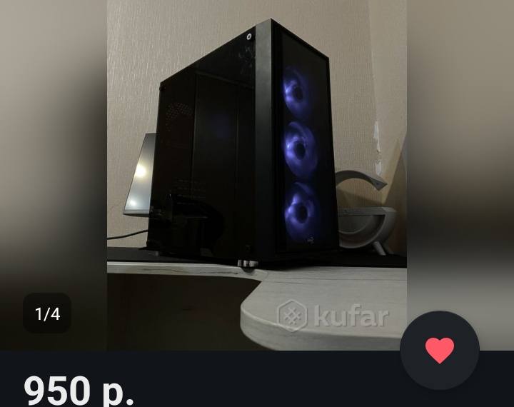 Хочу накопить на компьютер