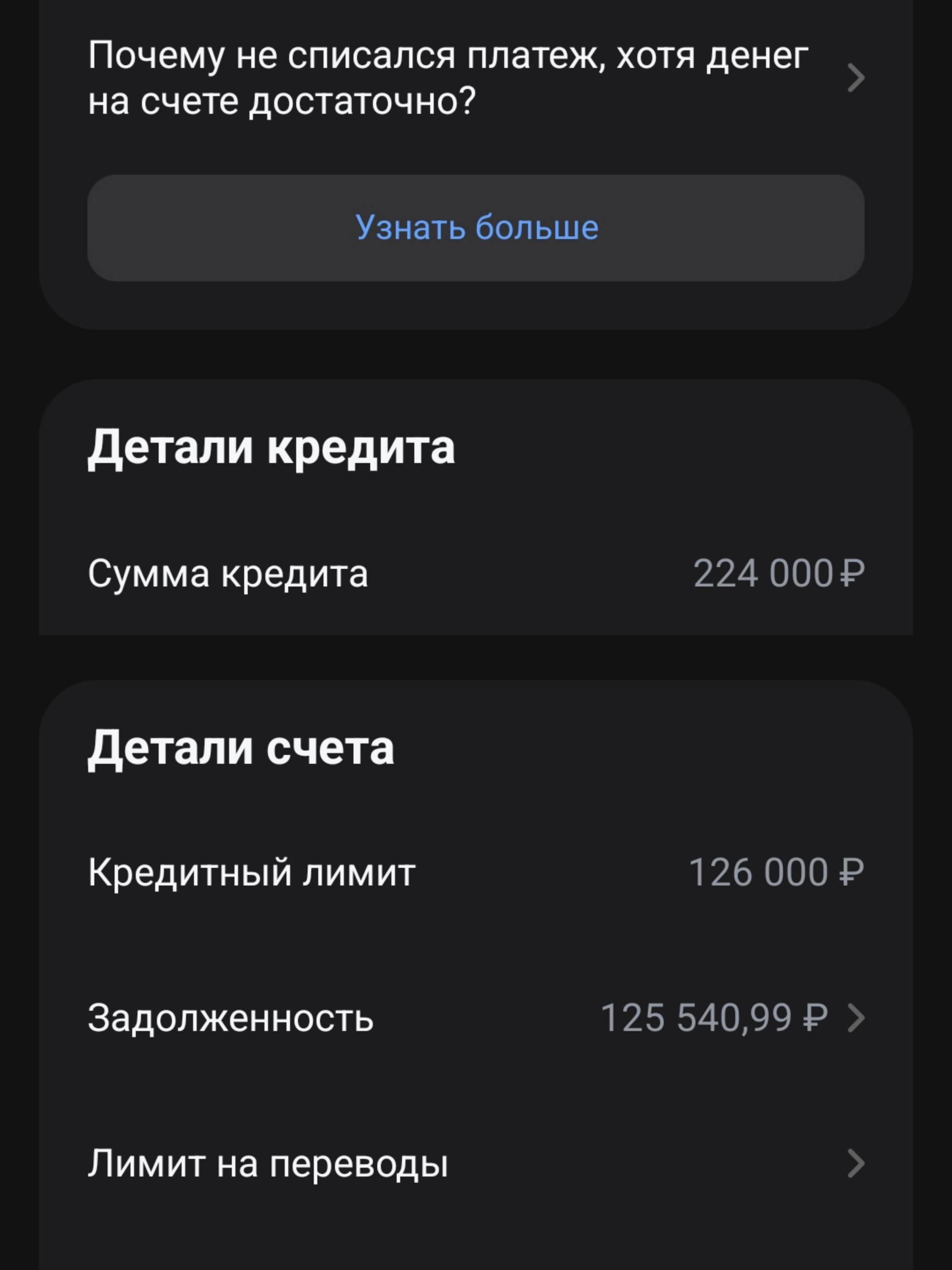Буду очень благодарна за любую помощь.