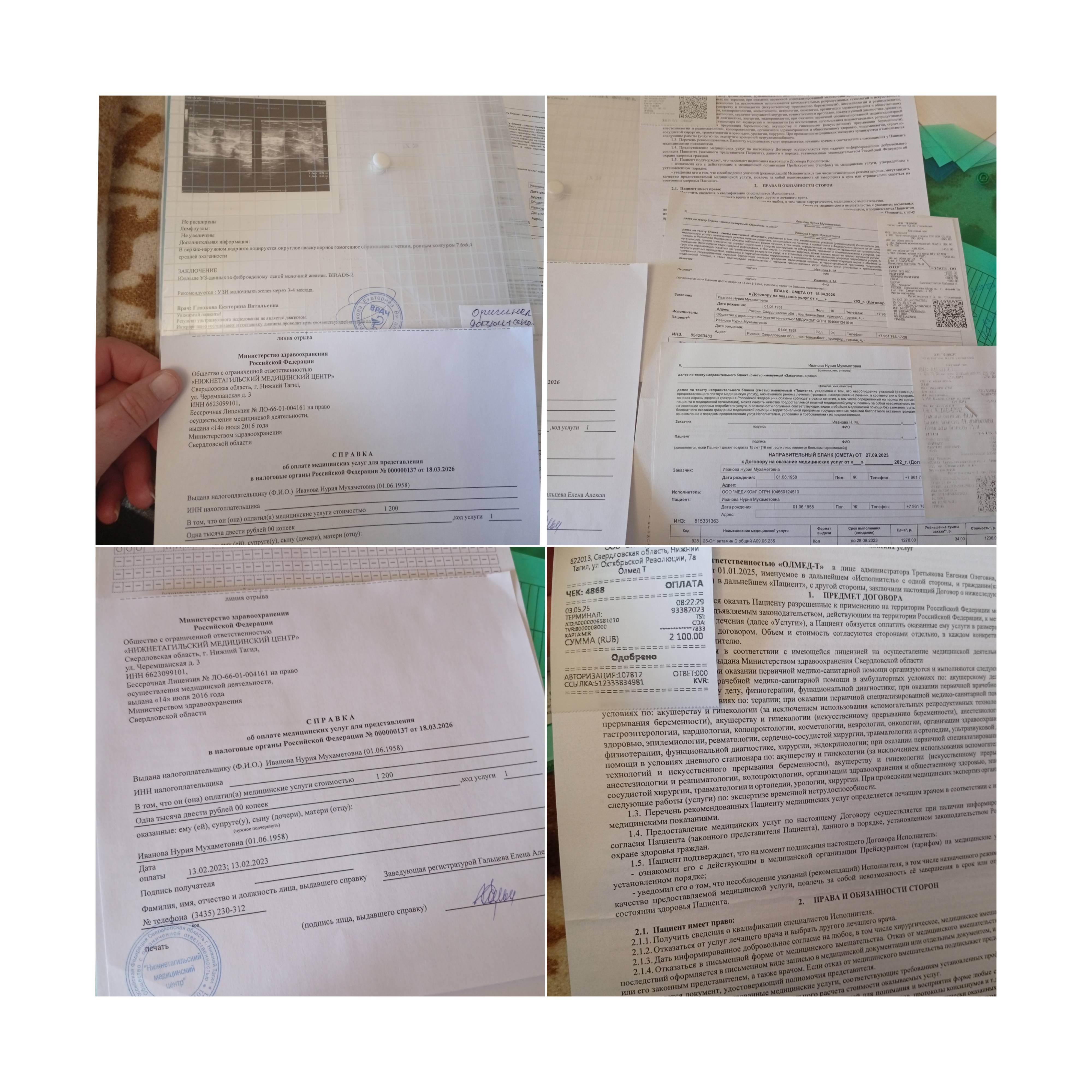 Очень очень нужна помощь ваша, добрые люди 🙏🏻