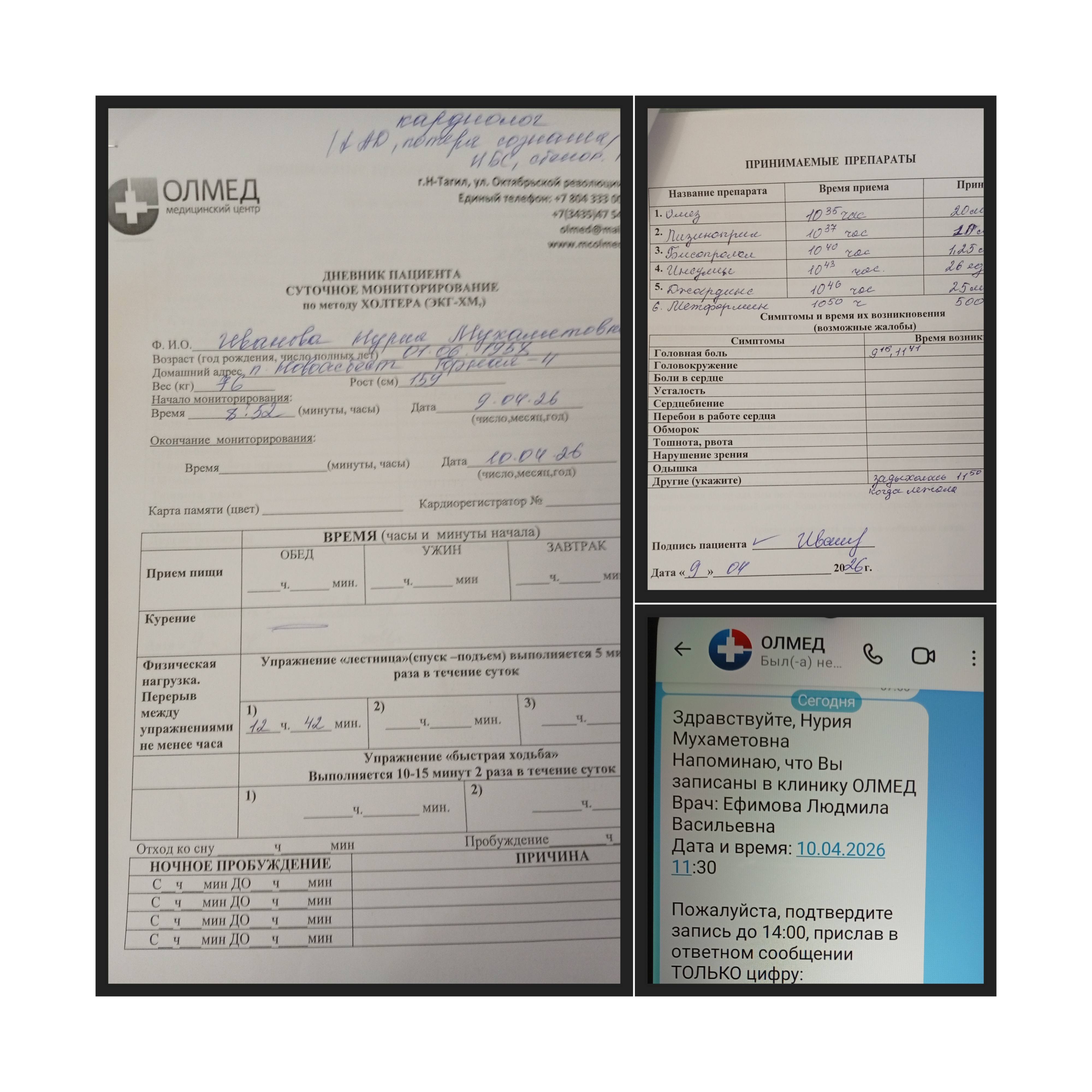 Уважаемые друзья, спасибо ещё раз, Колибри 🙏🏻