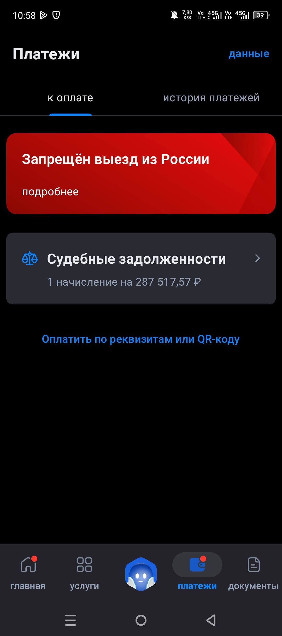 Я уже лезу на стены, не знаю, что делать.