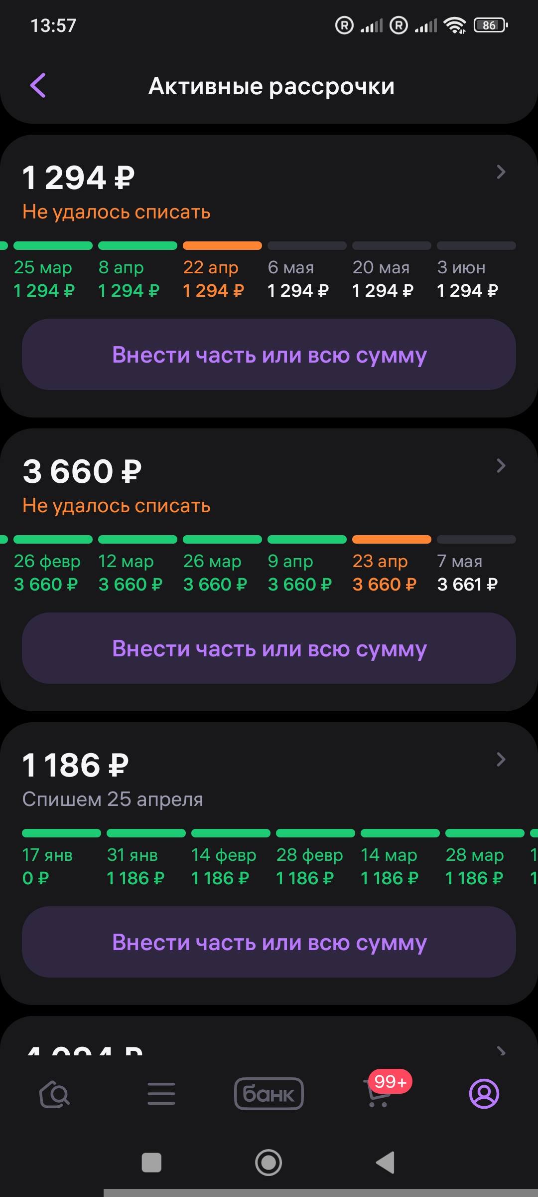 Очень тяжёлое положение, помогите пожалуйста.