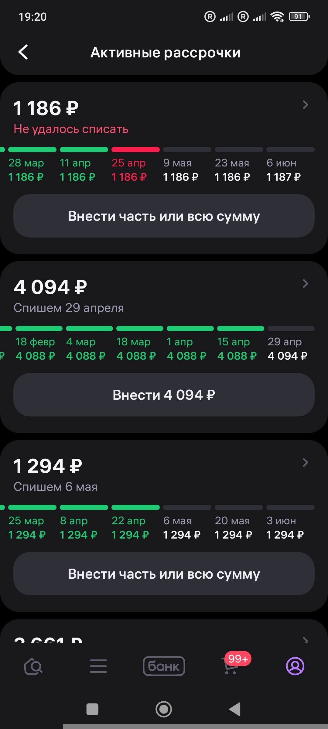 Очень тяжёлое положение, помогите пожалуйста.