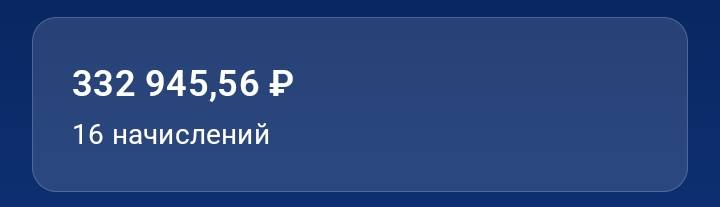Помогите закрыть долг у пристава
