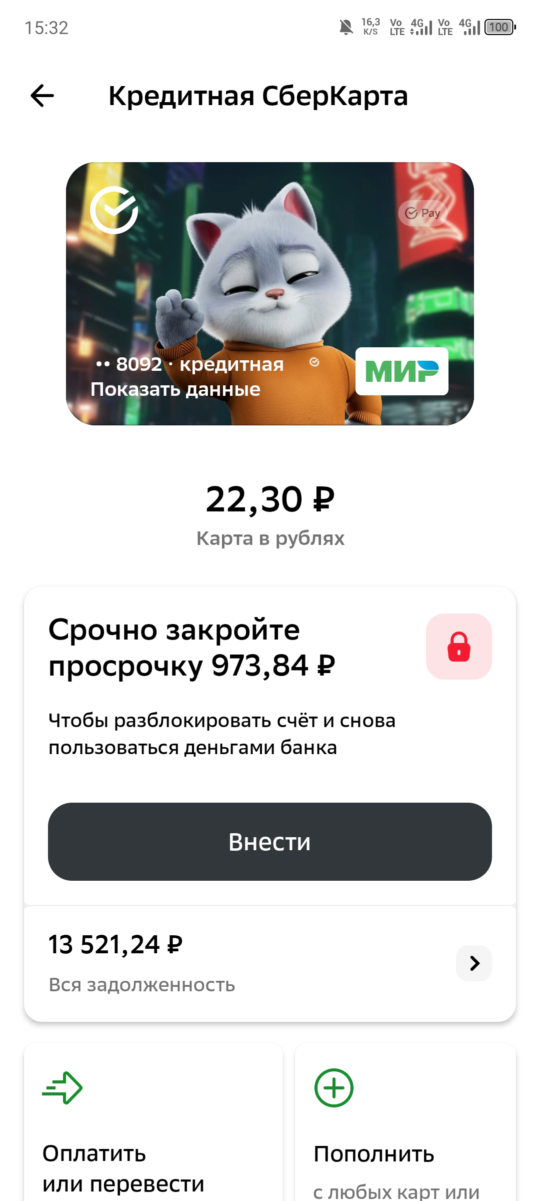 Прошу люди добрые помогите пожалуйста 🥺🥺