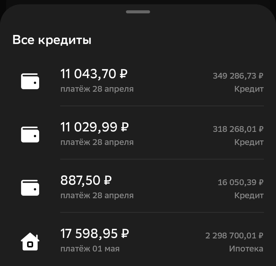 Нужна помощь