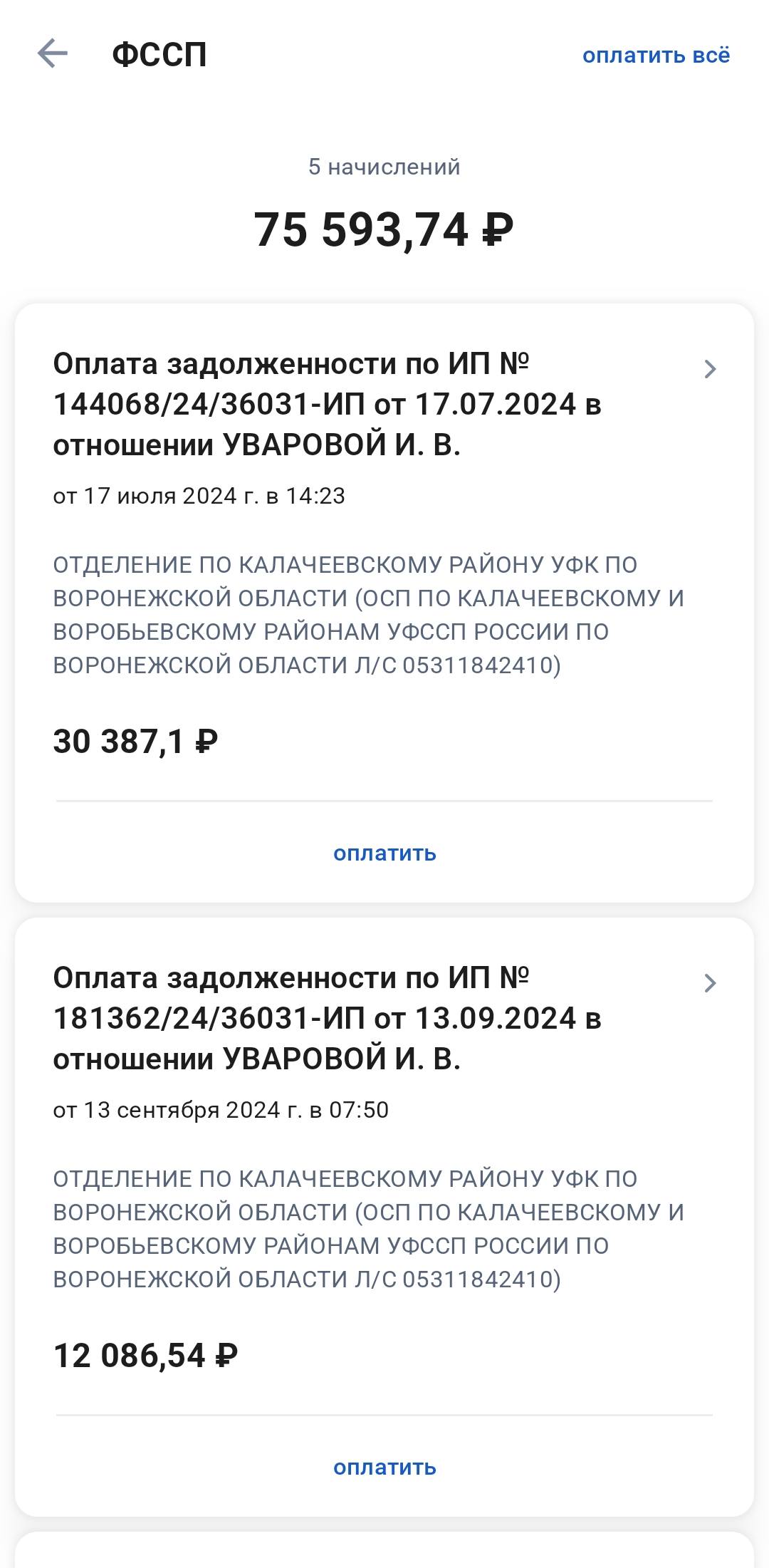 Помогите если можете