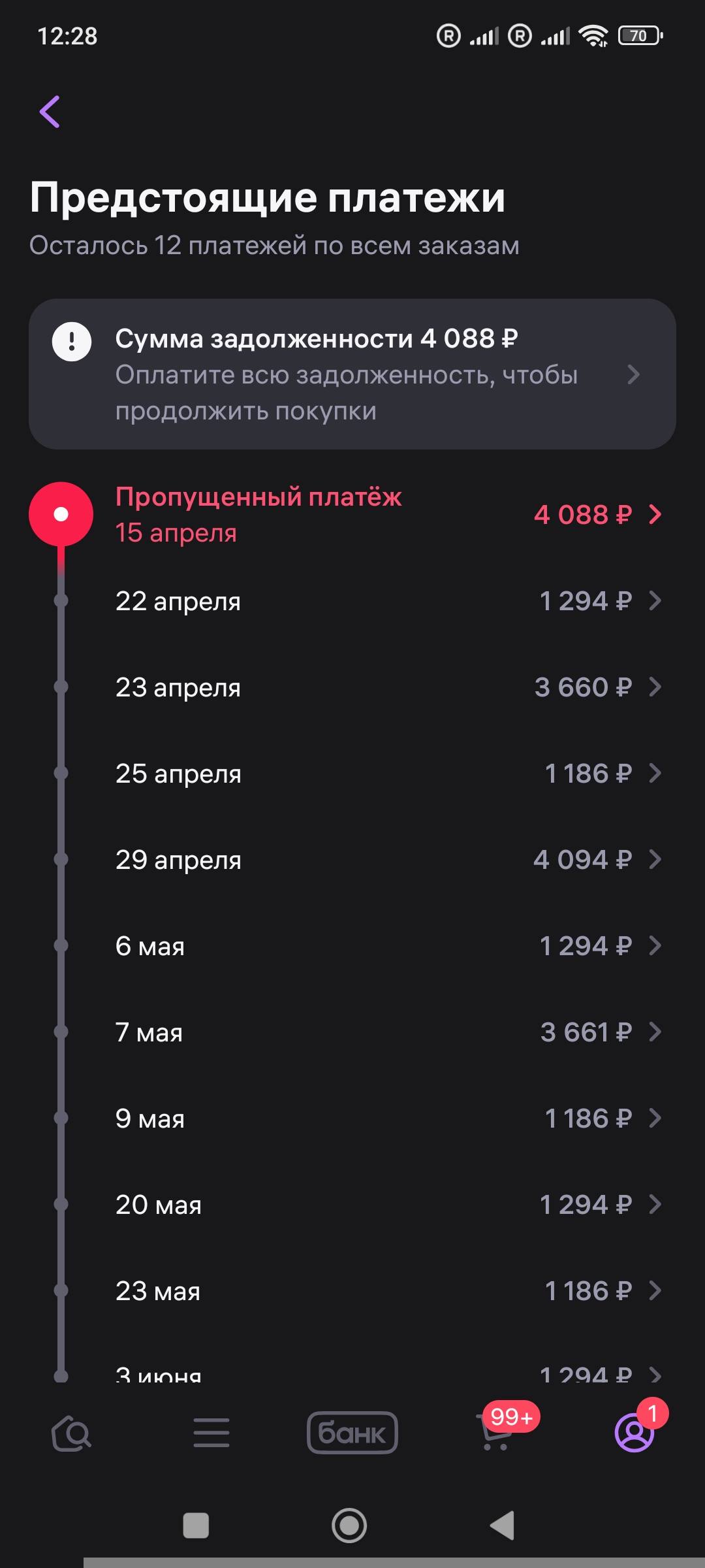 Очень вас прошу, помогите пожалуйста.