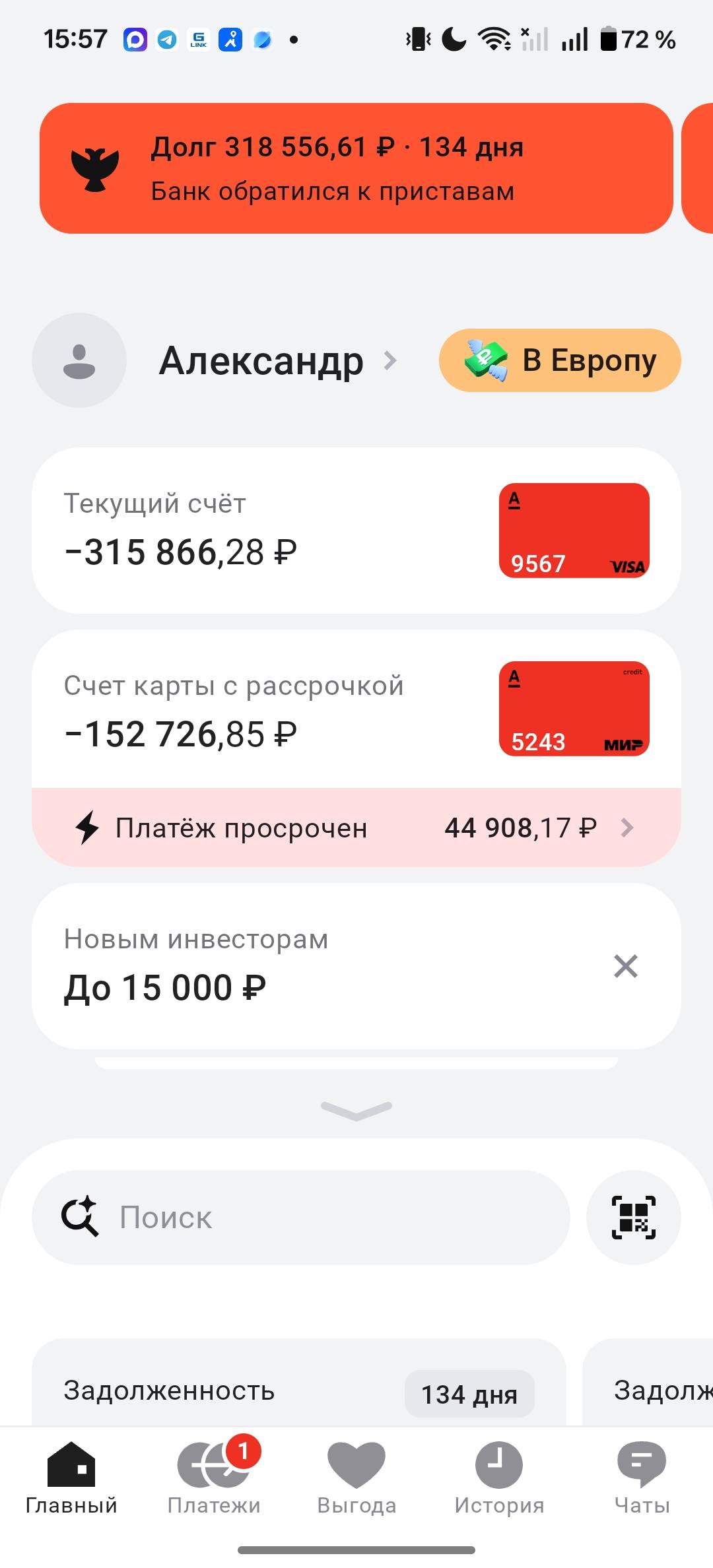 Помогите любой суммой