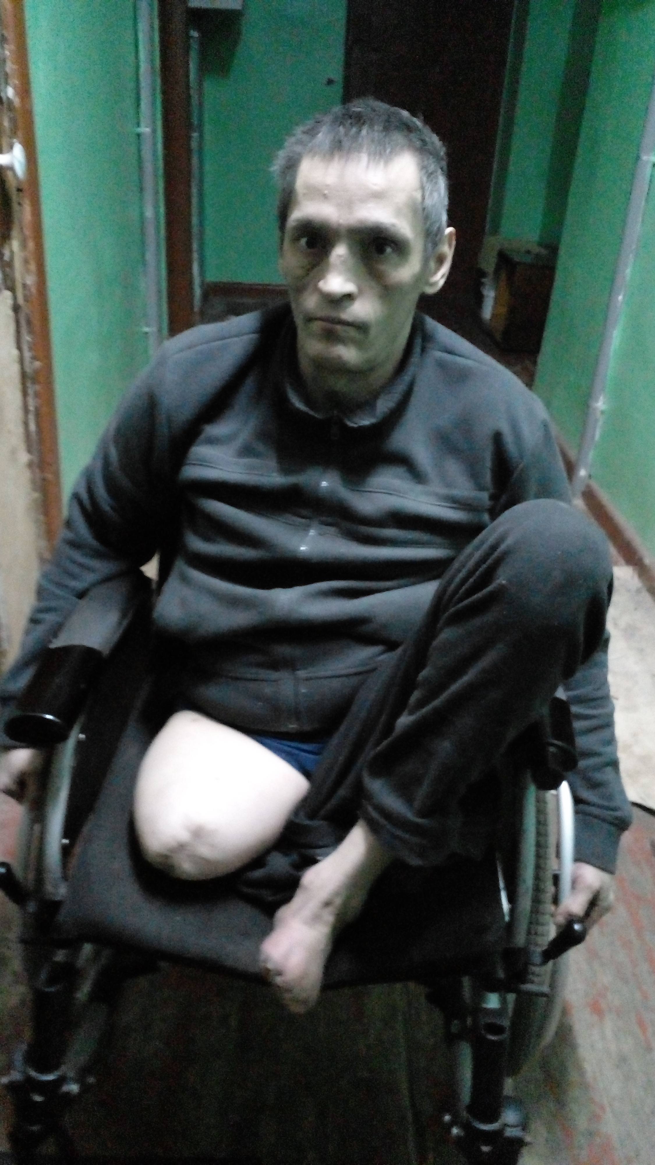 Помогите