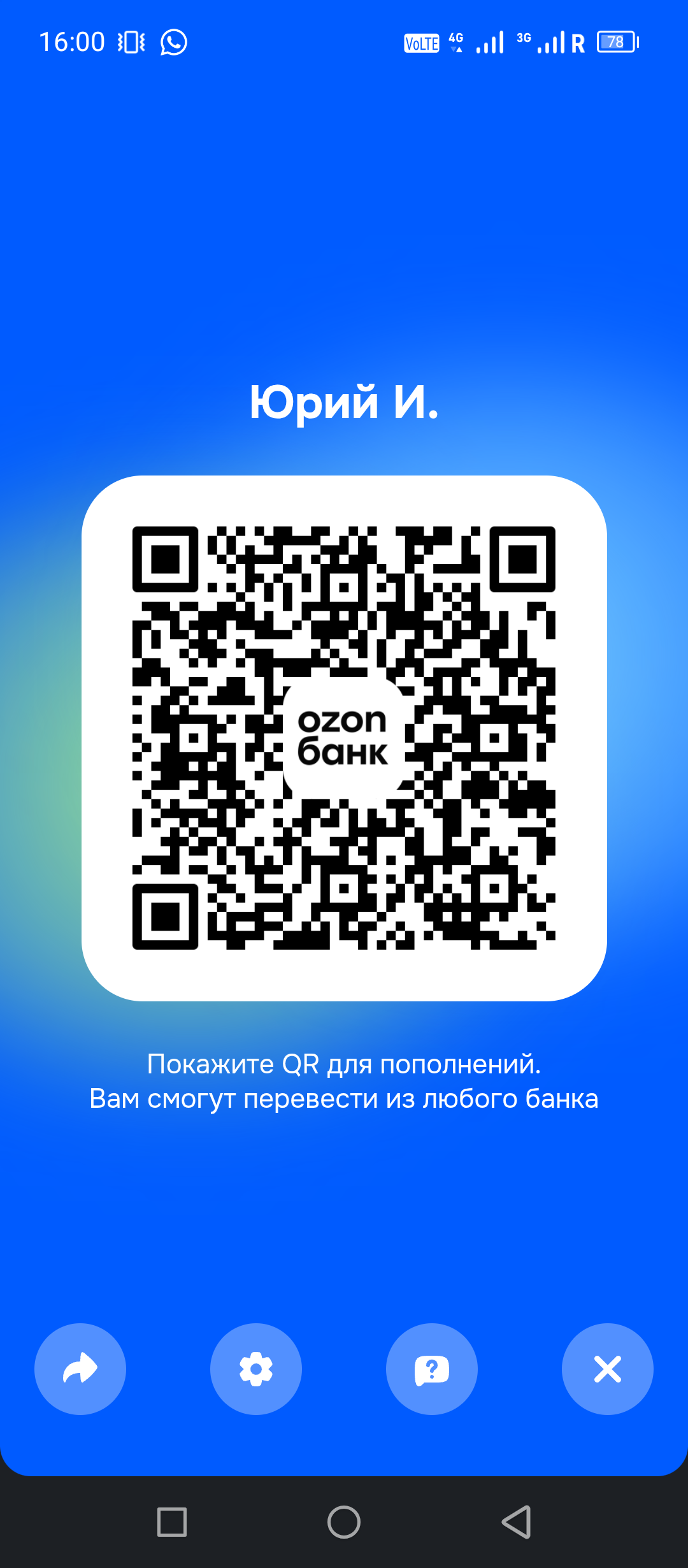 Кто сколько может....