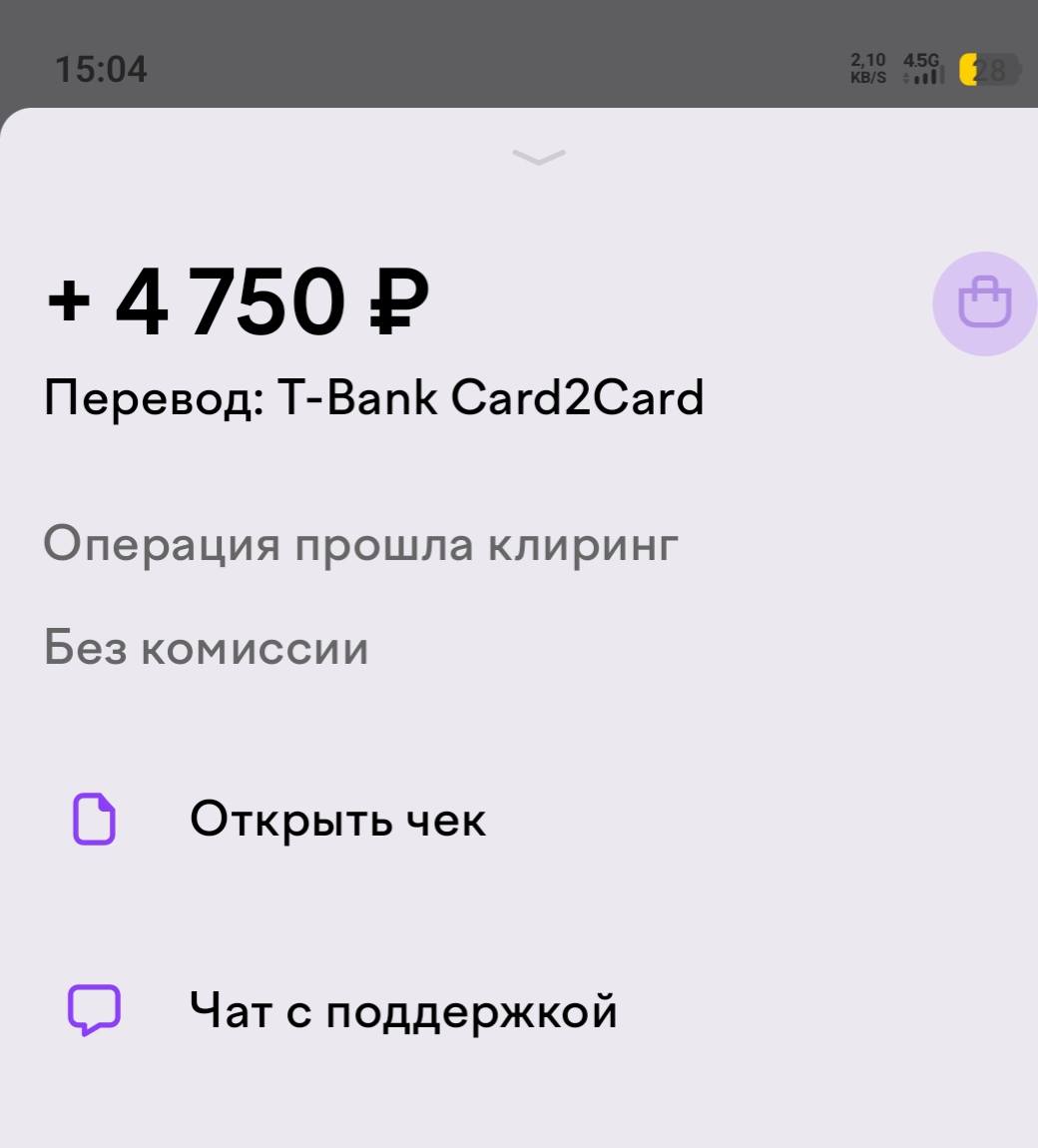 Огромная Благодарность❤️❤️❤️😊😊😊