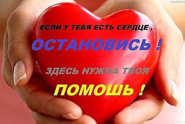 Прошу помощи у вас мои дорогие на закрытие кредита