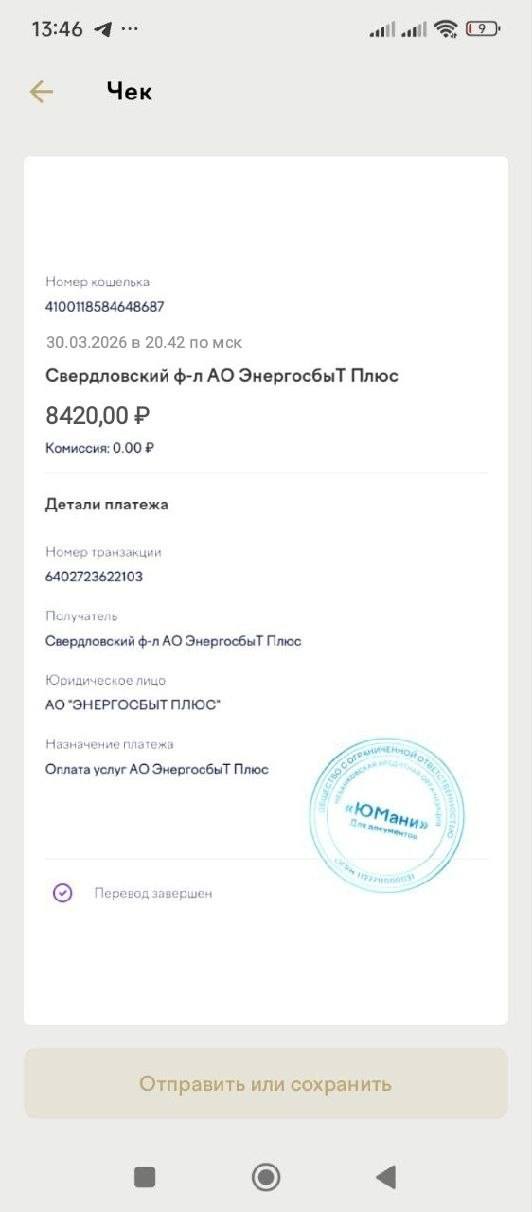 Огромное спасибо уважаемой, милосердной Наталье!!!