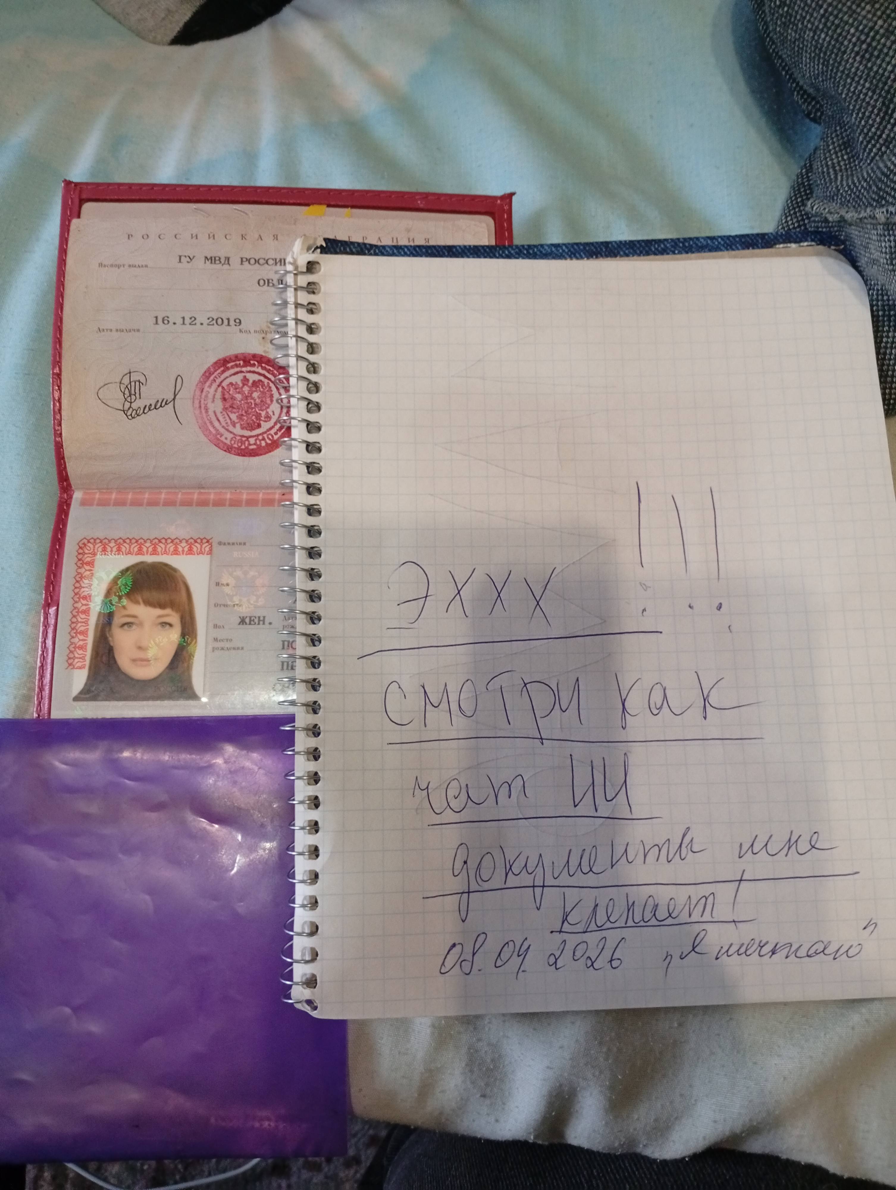 Вы трус Ээхх, даже не написали мне в лс